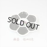 絵墨 梅皿 6色セット