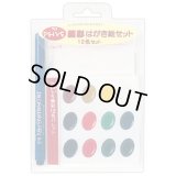 フィス顔彩はがき絵セット