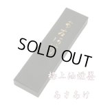 あさあけ 1.5丁型