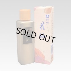 画像1: 花仙 100ml 