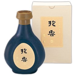 画像1: 油煙磨墨液 抱雲　500ml