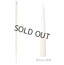画像1: 絵手紙用筆 / 超長鋒