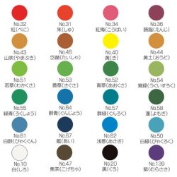 画像2: 呉竹絵てがみ　顔彩耽美 24色セット
