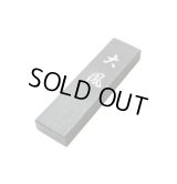 一般実用品 大鳳 1丁型 古梅園