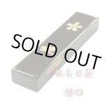 画像: 櫻形 0.7丁型