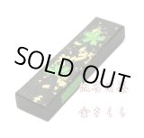 画像: 金さくら 0.7丁型