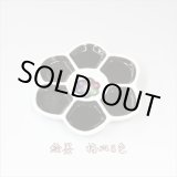 画像: 絵墨 梅皿 6色セット