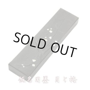 画像: 月と梅 1.5丁型