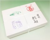 画像: 学童用半紙 松島（まつしま） 1000枚
