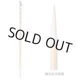 画像: 絵手紙用筆 / 超長鋒
