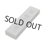 画像: 一般実用品 百楽 2丁型 古梅園