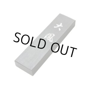 画像: 一般実用品 大鳳 3丁型 古梅園