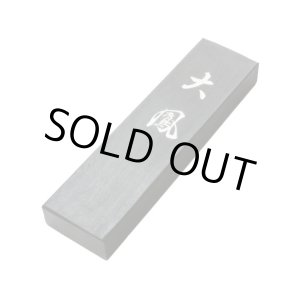 画像: 一般実用品 大鳳 5丁型 古梅園