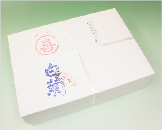 画像1: 学童用半紙 白菊（しらぎく） 1000枚